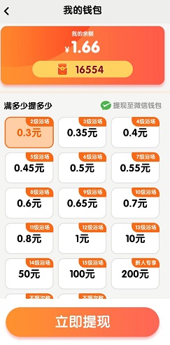 开心店