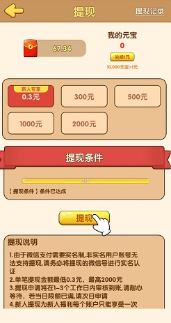 肥龙爱吃瓜