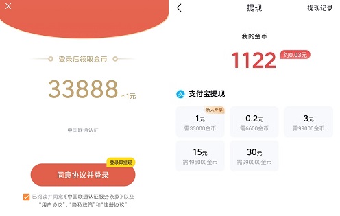 悟空浏览器