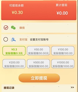 庄园爆爆爆