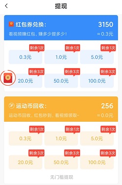 步利多