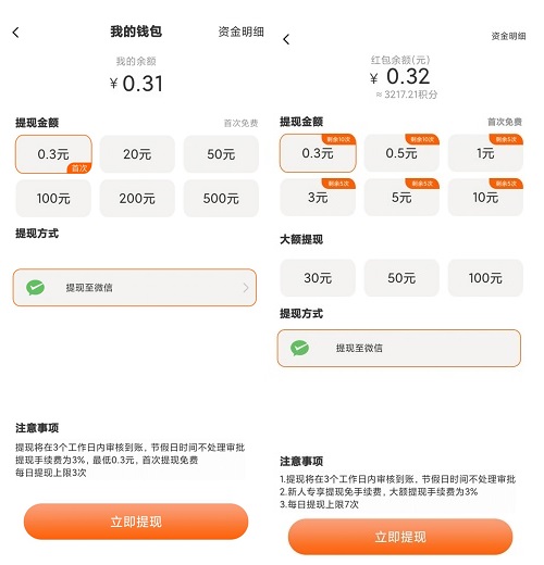 养宠时代