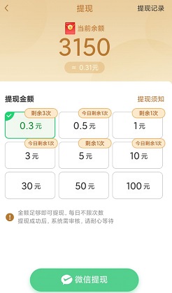 好运锦鲤