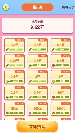 多多养花
