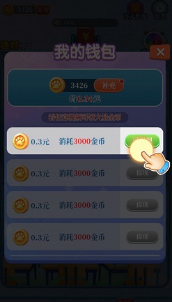 全民爱找茬