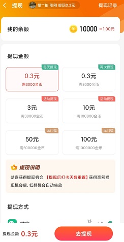 滑鸭趣看