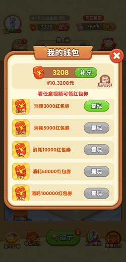 无敌小锤锤