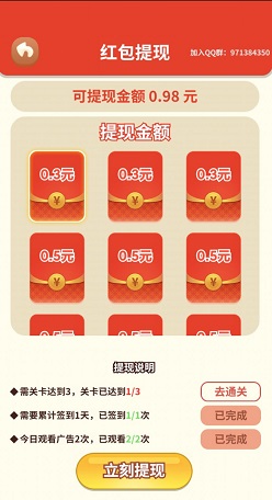 小熊消消乐