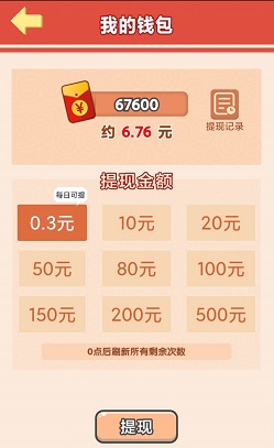 我是学霸