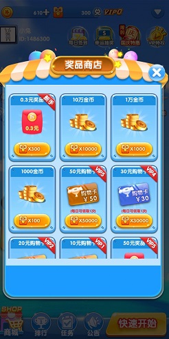 狂飙对决