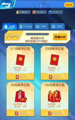 守护阵地