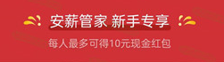 QQ截图20211005000715.png