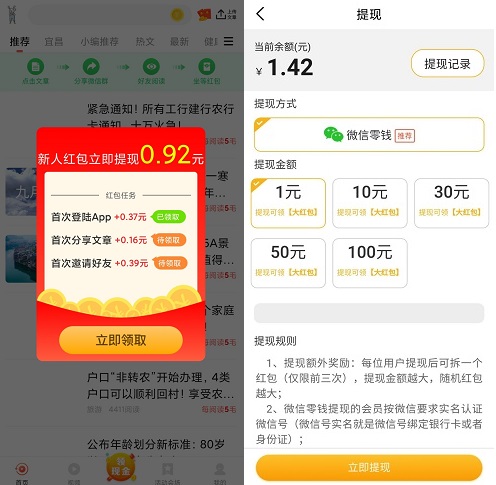 鼎财宝