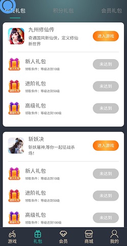 都爱玩