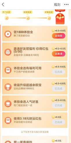 支付宝