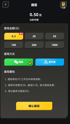 王者宝藏