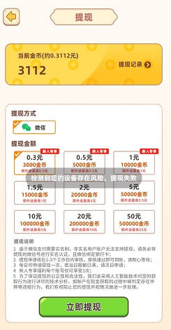 成语聚宝盆