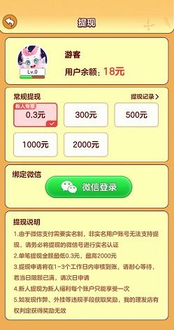 我的理发店