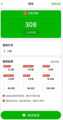 王者爱猜歌
