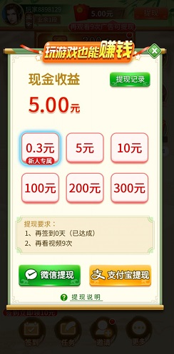 象棋合集