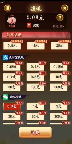 全民来捉宠