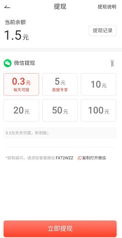 快牛极速版