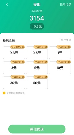 好运红包