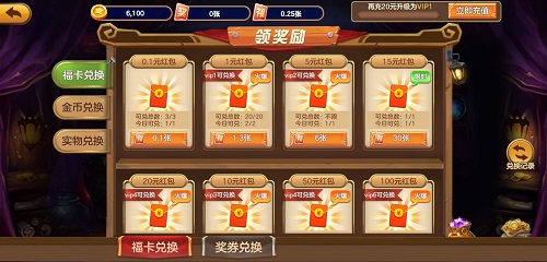夺宝大冒险