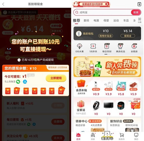 萌推