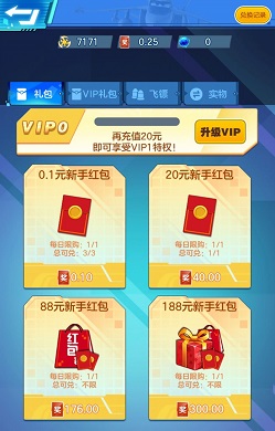 疯狂水果