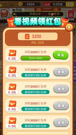 火锅店模拟器