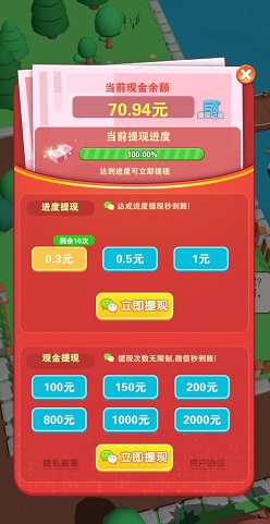 我是包工头3