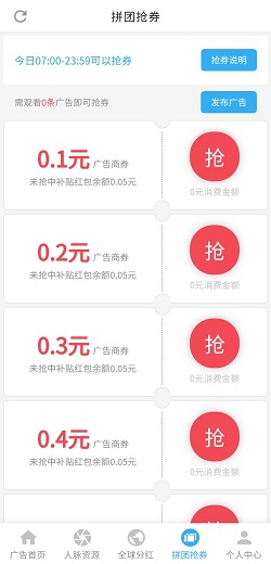 商拓