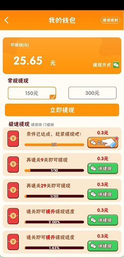 成语大玩家