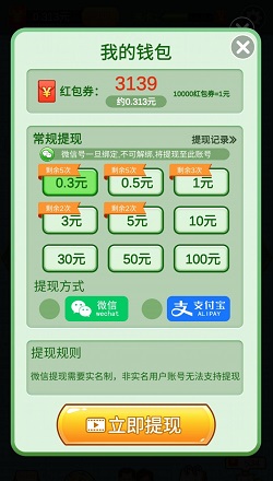 六边形消方块