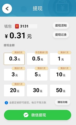 开心跳跳