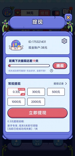 爱上倒果汁