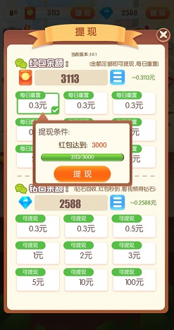 魔法的触感