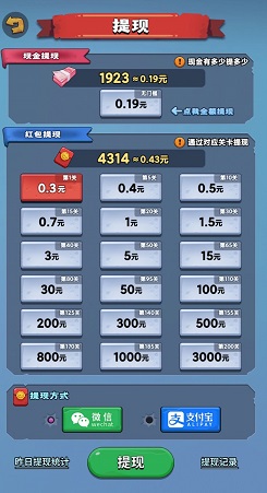 全民小英雄mf