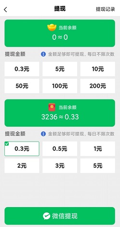 全民好运来