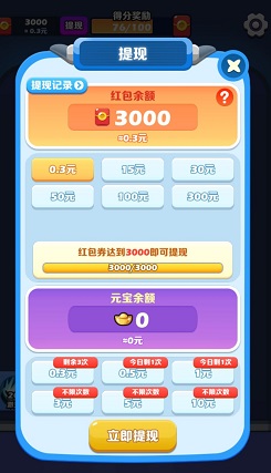 疯狂弹一弹