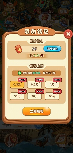 鱼塘我包了