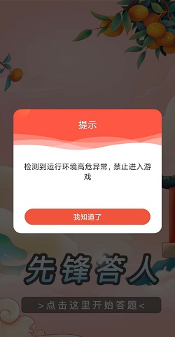 先锋答人