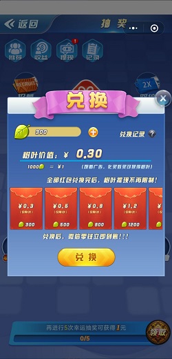 妖灵宝贝