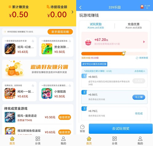 339乐园