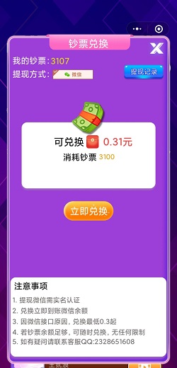QQ图片20211030125242.jpg