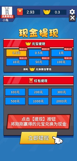 果汁消消消对战版