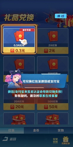 爱上小飞机