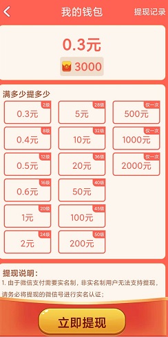 梦幻消方块