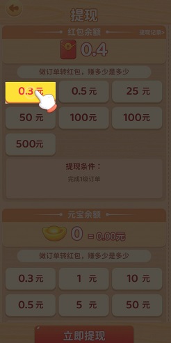 奶奶小农院